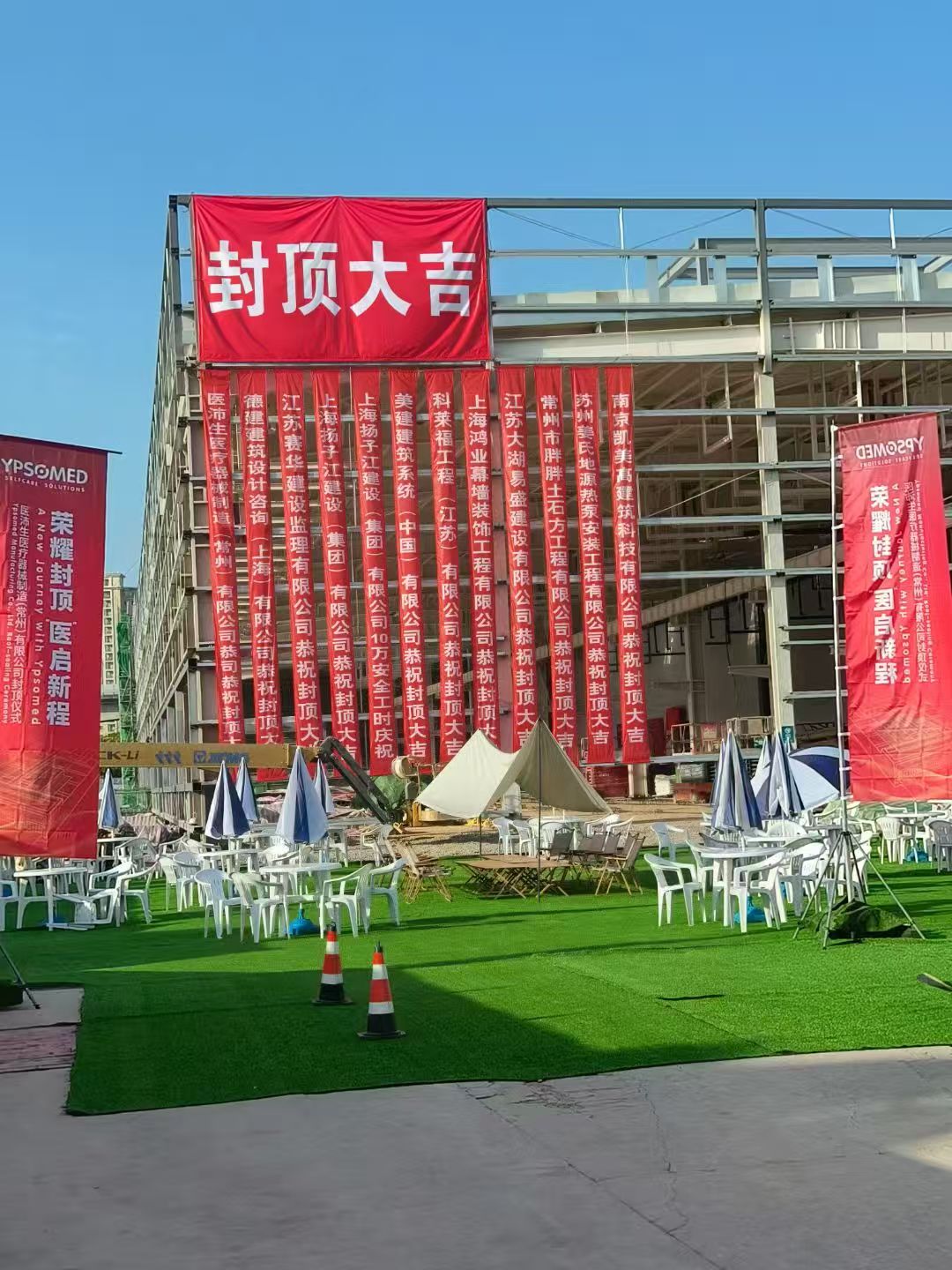 常州医培生医疗器材厂房地源热泵厂房.jpg