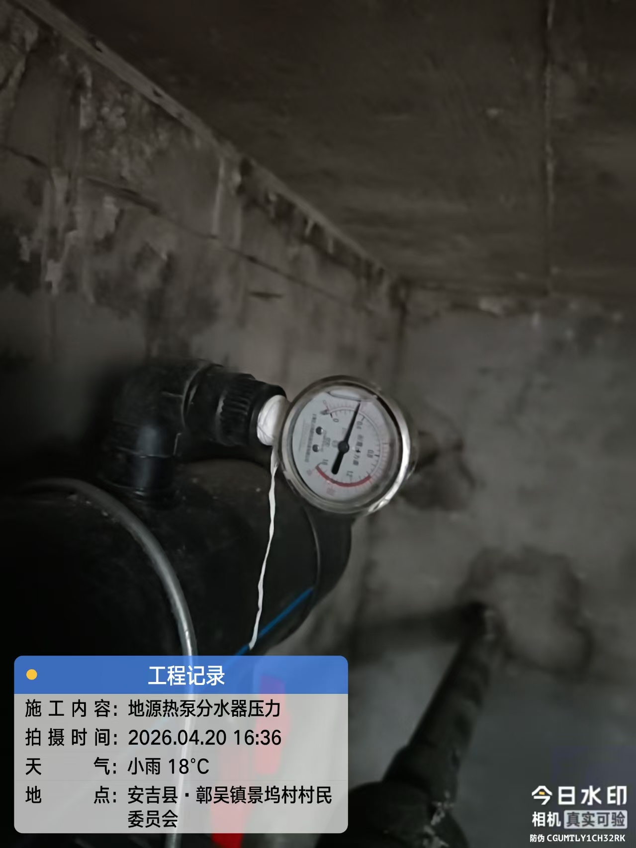 2026年7月苏州农村自建房打井 家用深井施工如何规避施工隐患